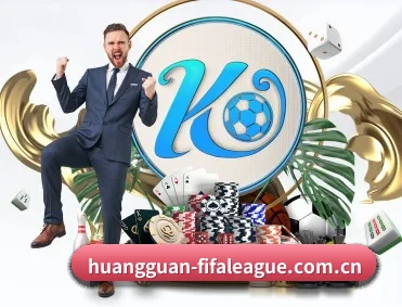 皇冠足球 APP 深度功能