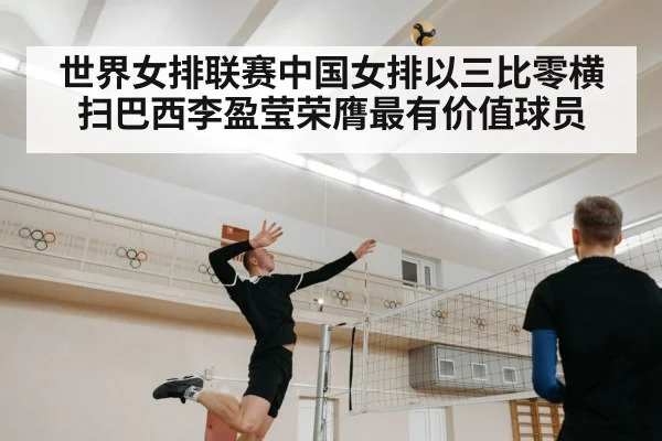 volleyball player spiking
